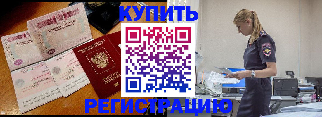 пропишу в квартире в Валуйках